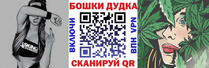 ГАШИШ Луга
