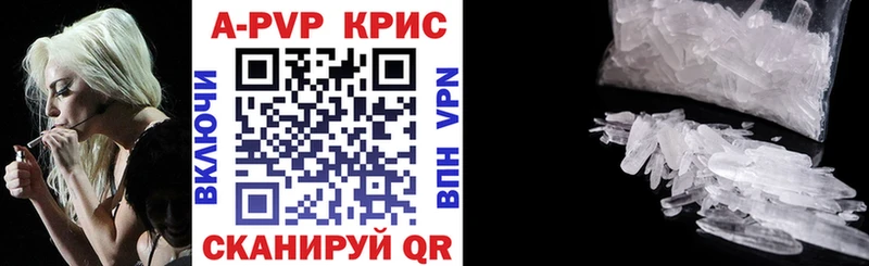 A-PVP кристаллы  ОМГ ОМГ как войти  Луга 