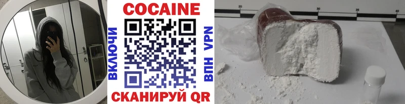 где можно купить наркотик  Луга  маркетплейс официальный сайт  COCAIN VHQ 