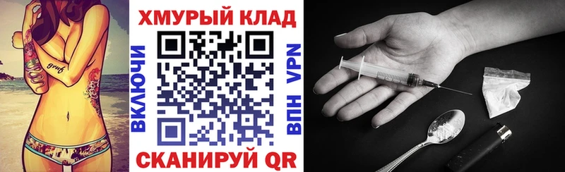 ГЕРОИН афганец  магазин продажи   Луга 