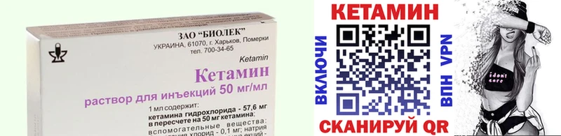 продажа наркотиков Луга Кетамин ketamine
