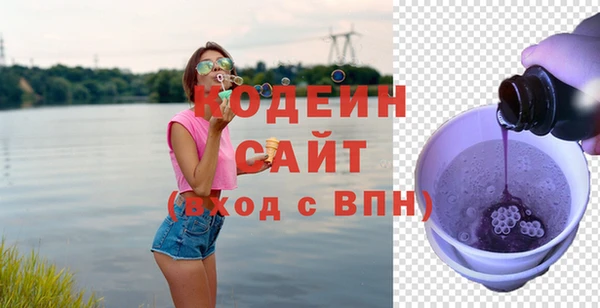 прущий лед Абаза