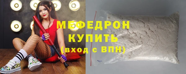 прущий лед Абаза