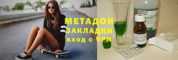 твердый Абдулино