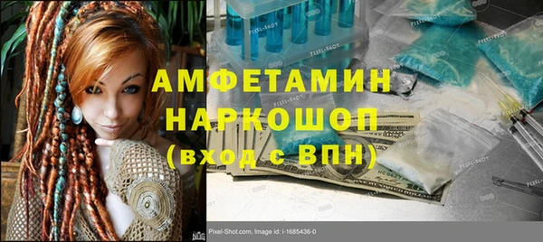 прущая мука Алзамай
