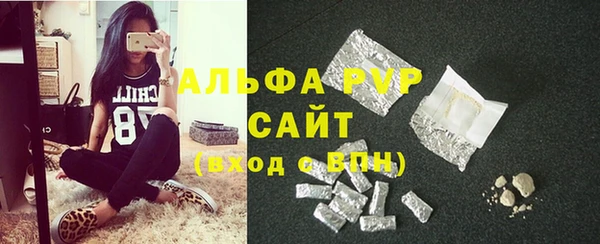 a pvp Абинск
