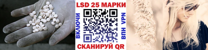 Лсд 25 экстази кислота Луга