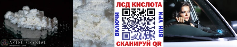 ЛСД экстази ecstasy Луга