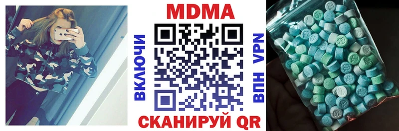 МДМА VHQ  Луга 