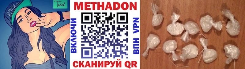 Метадон methadone  мега рабочий сайт  Луга 