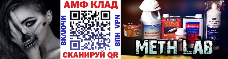 наркошоп  Луга  МЕТАМФЕТАМИН мет 