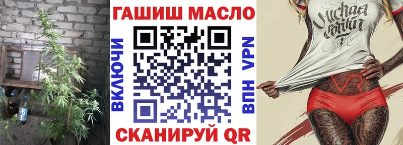 ТГК THC oil  Луга 