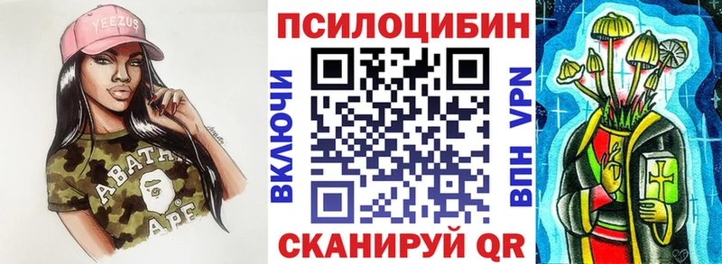 Псилоцибиновые грибы MAGIC MUSHROOMS  Луга 